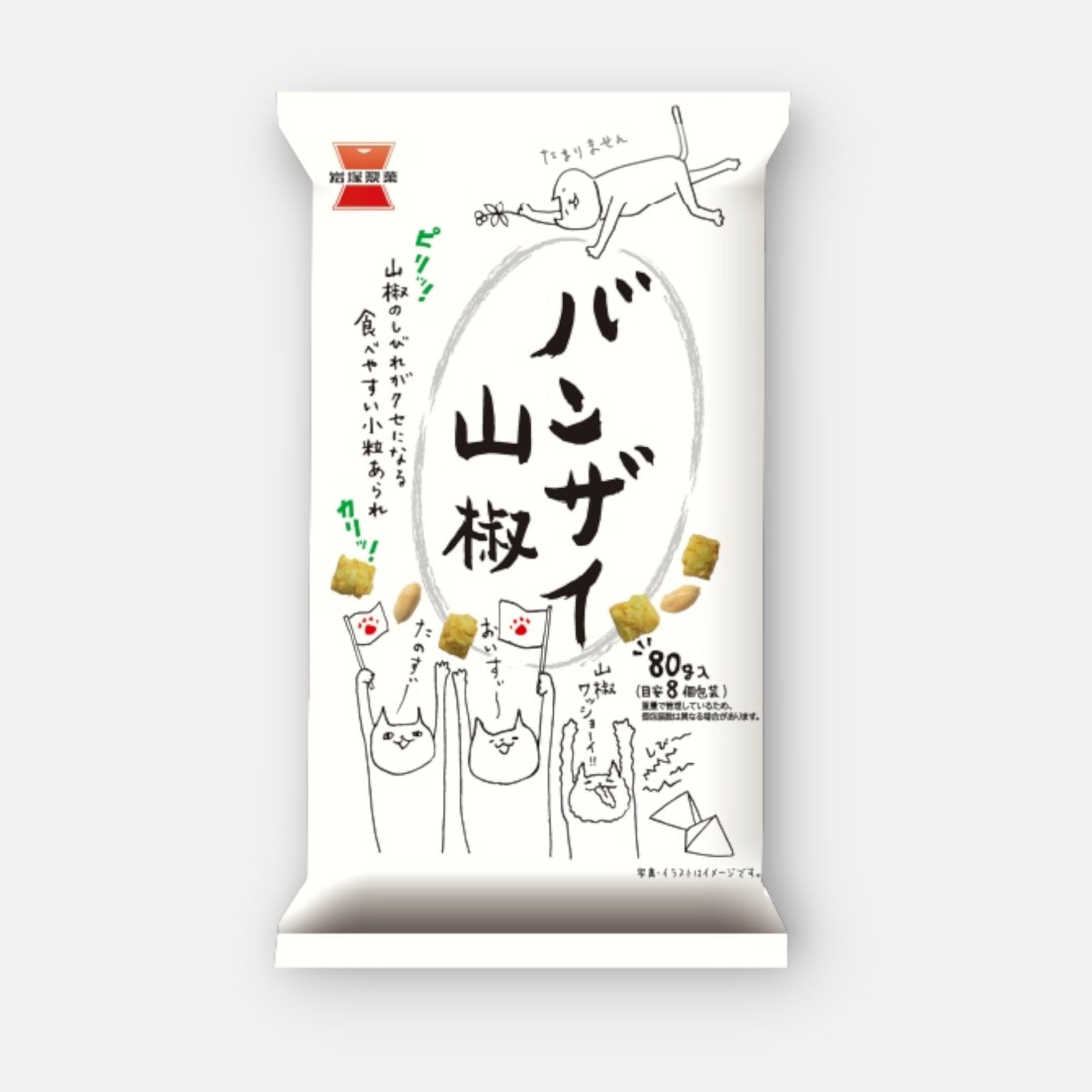 Iwatsuka Seika Banzai Sansho Spicy Rice Crackers with Peanuts 80g