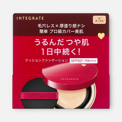Shiseido Integrate Pro Finish Cushion Foundation SPF50+ PA+++ 12g (Various Shades)