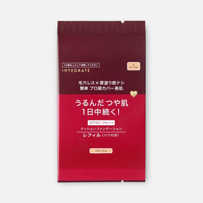 Shiseido Integrate Pro Finish Cushion Foundation SPF50+ PA+++ 12g (Various Shades)