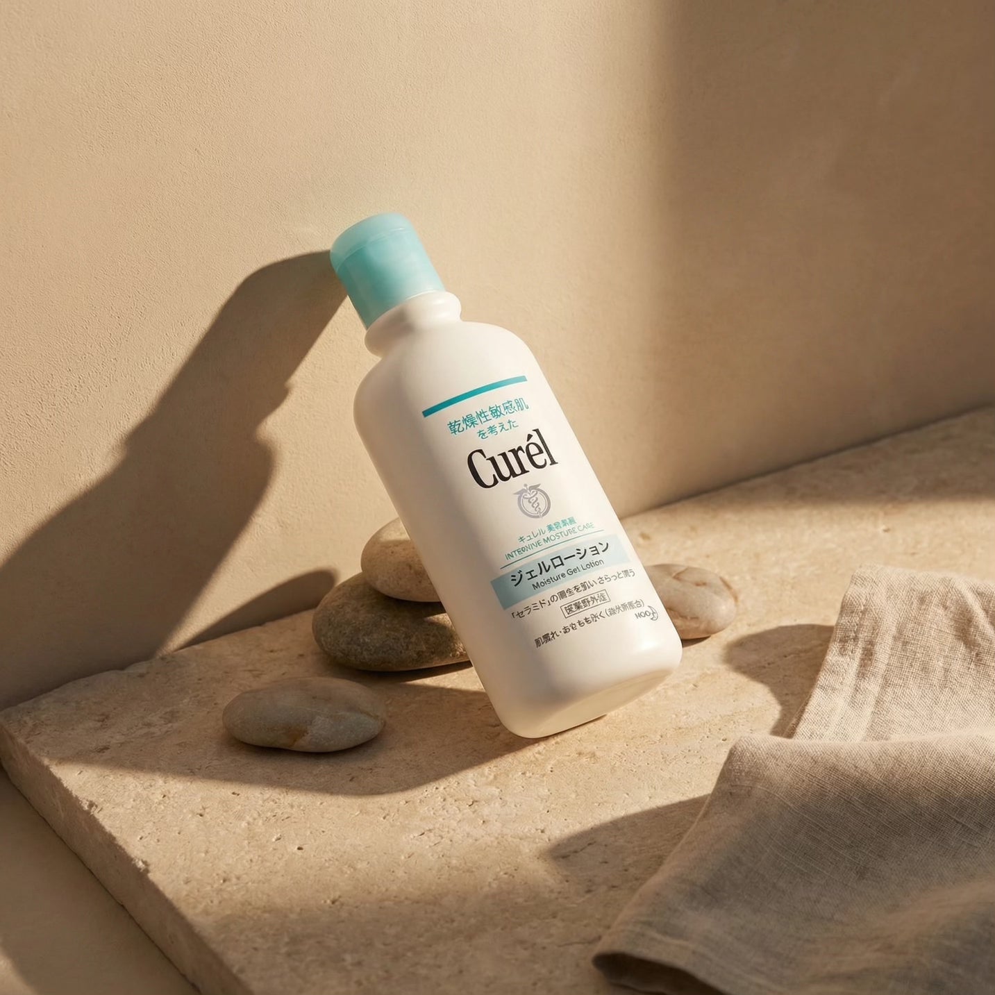 Kao Curél Intensive Moisture Gel Lotion 220ml