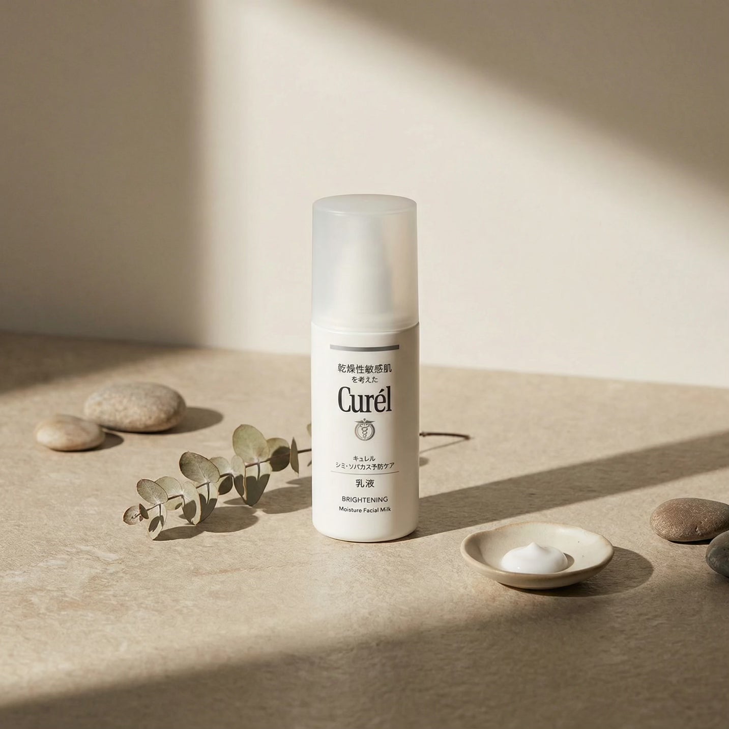 Kao Curél Brightening Moisture Facial Milk 110ml