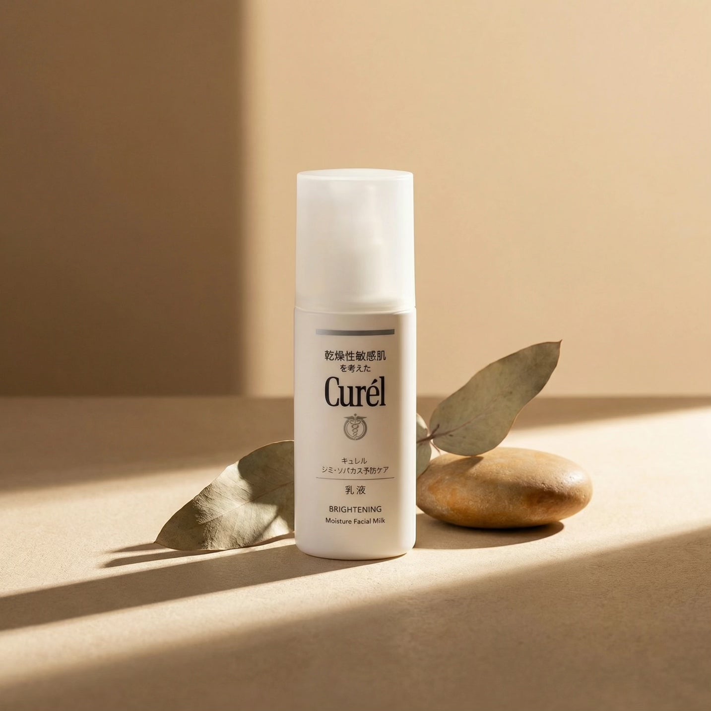 Kao Curél Brightening Moisture Facial Milk 110ml