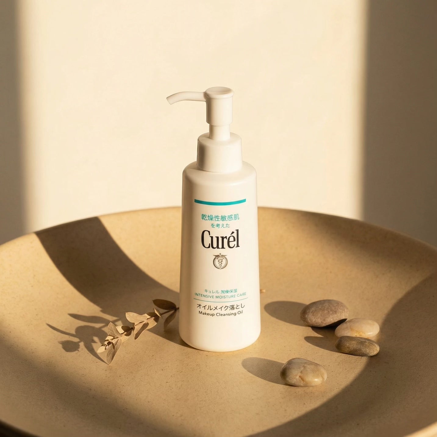 Kao Curél Intensive Moisture Care Makeup Cleansing Oil 150ml