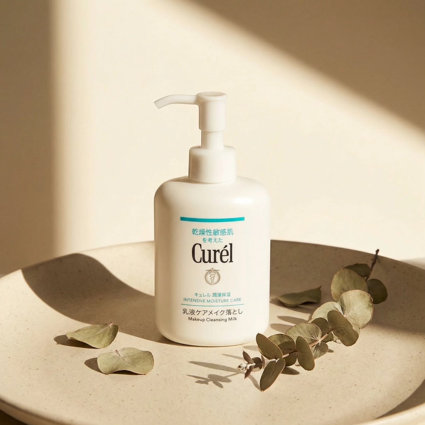 Kao Curél Intensive Moisture Care Makeup Cleansing Milk 200ml