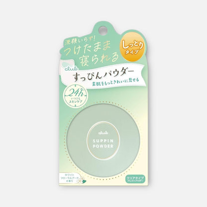 Club Suppin Powder (White Floral Bouquet) 26g