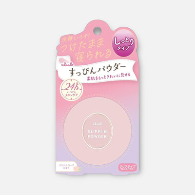 Club Suppin Powder (Pastel Rose) 26g