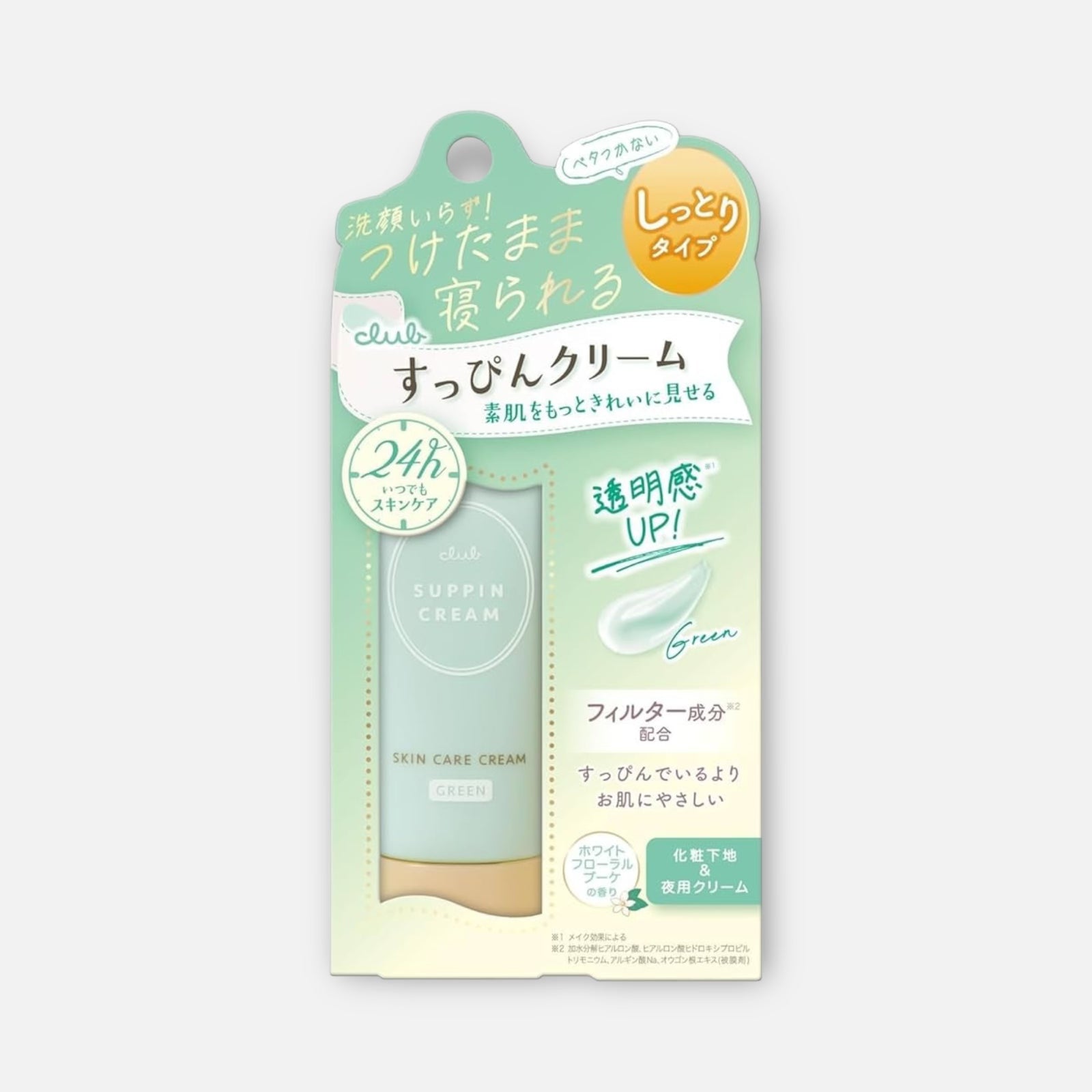 Club Suppin Cream (White Floral Bouquet) 30g