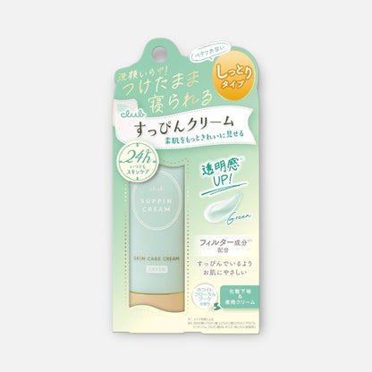 Club Suppin Cream (White Floral Bouquet) 30g