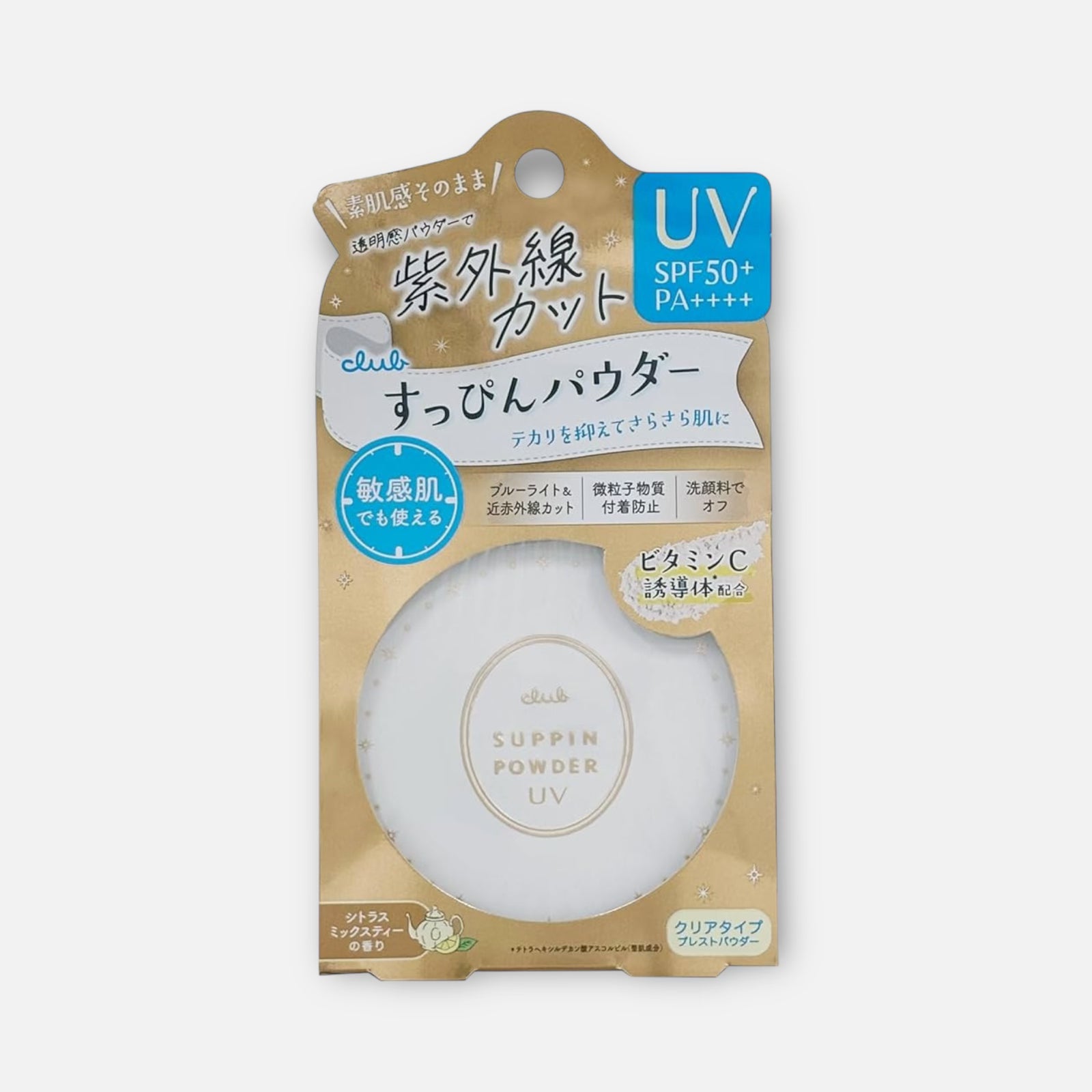 Club Suppin Powder UV SPF50+ PA++++ (Citrus Milk Tea) 26g
