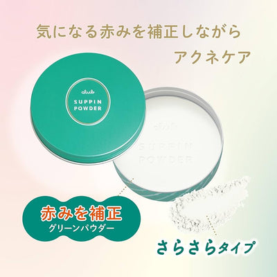 Club Suppin Powder Acne Care (Pure Grapefruit) 26g