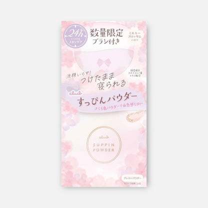 Club Suppin Powder (Milky Blossom) 26g