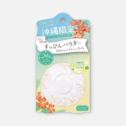 Club Suppin Powder Okinawa Limited (Skikuwasa) 26g