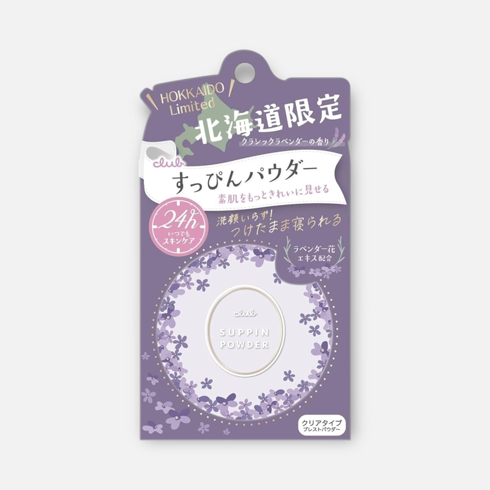 Club Suppin Powder Hokkaido Limited (Lavender) 26g