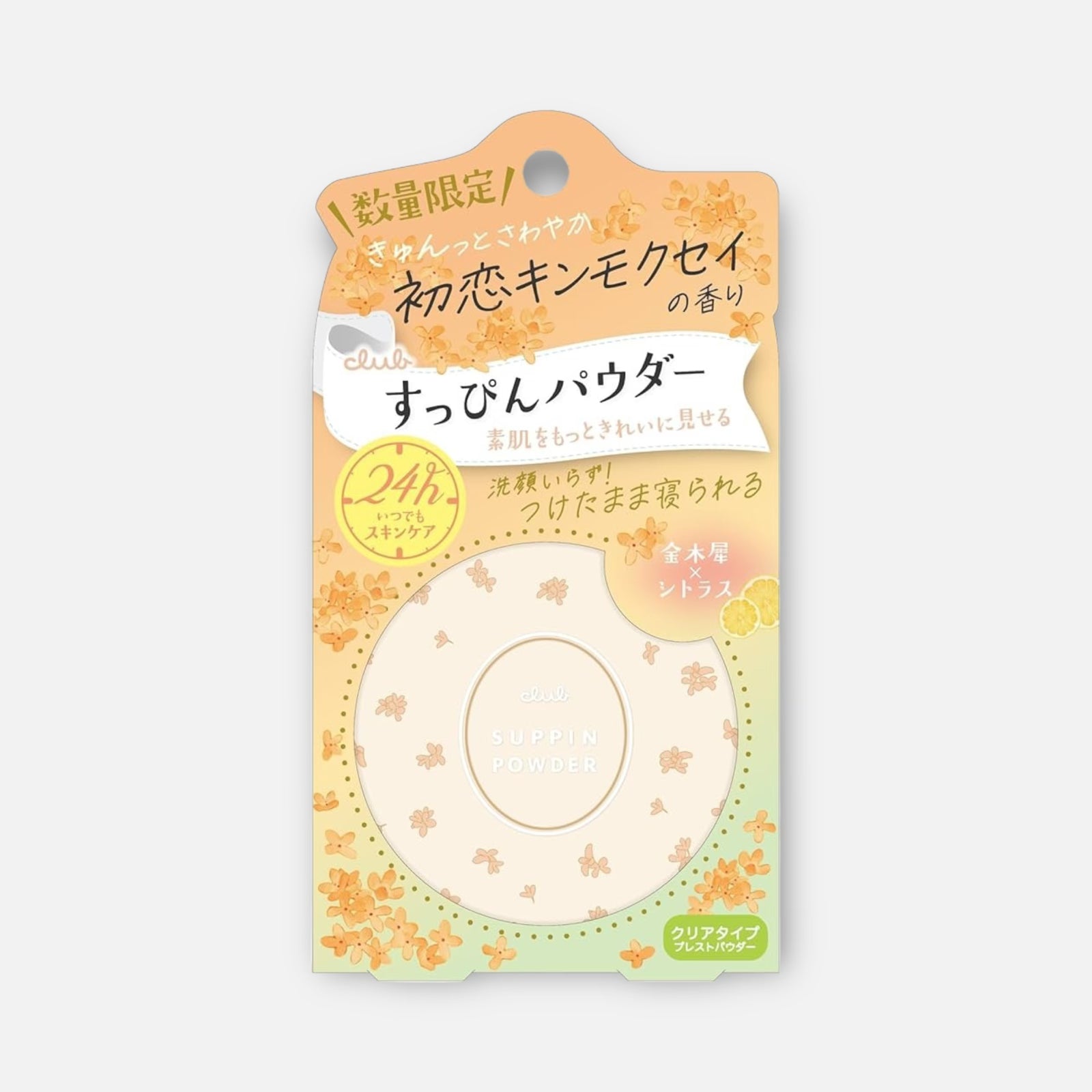 Club Suppin Powder Limited (Osmanthus x Citrus) 26g