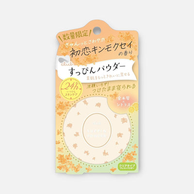 Club Suppin Powder Limited (Osmanthus x Citrus) 26g