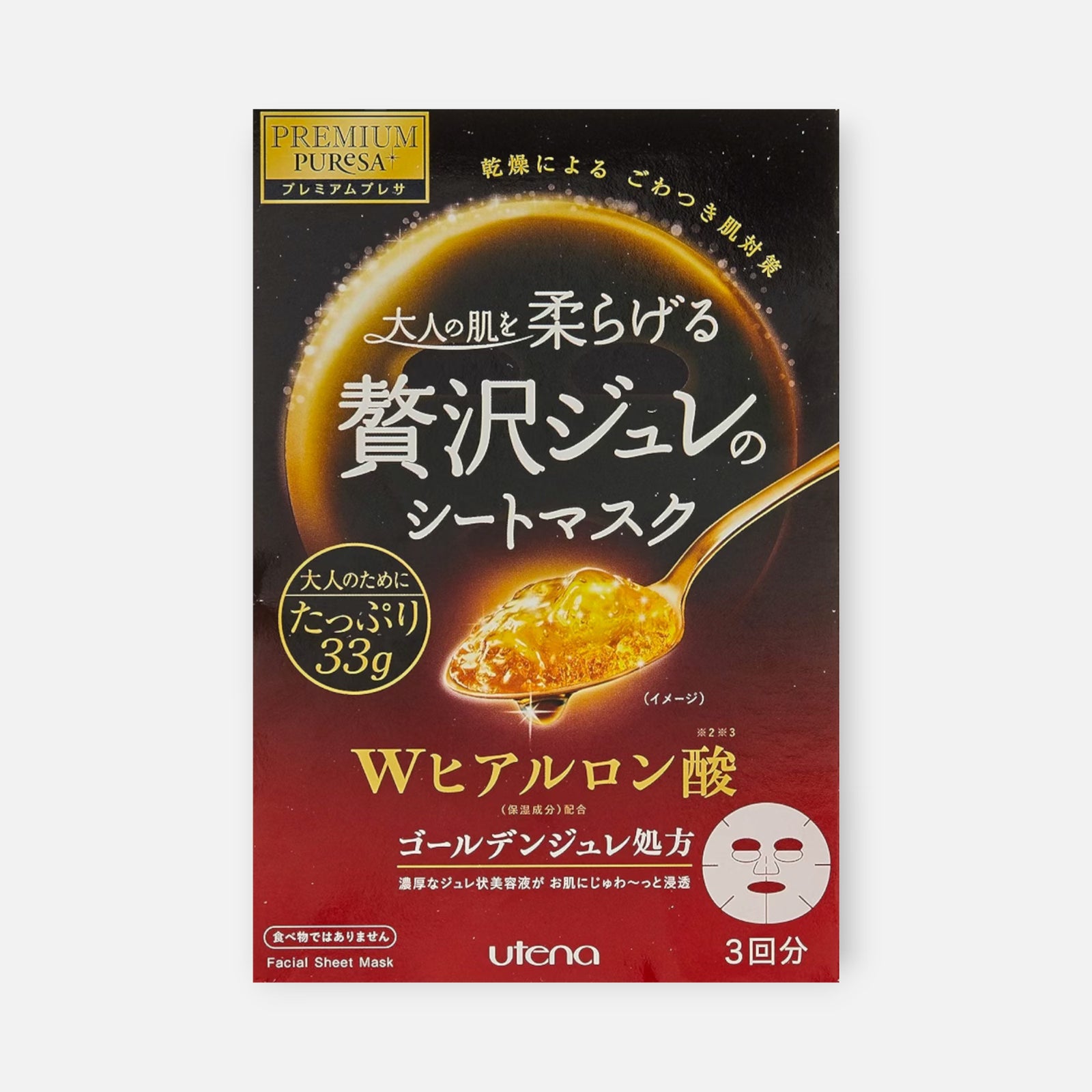 Utena Premium PUReSA Golden Jelly Mask Hyaluronic Acid 33g x 3 Sheets