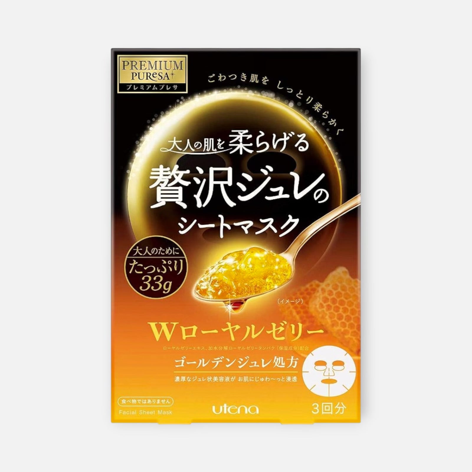 Utena Premium PUReSA Golden Jelly Mask Royal Jelly 33g x 3 Sheets
