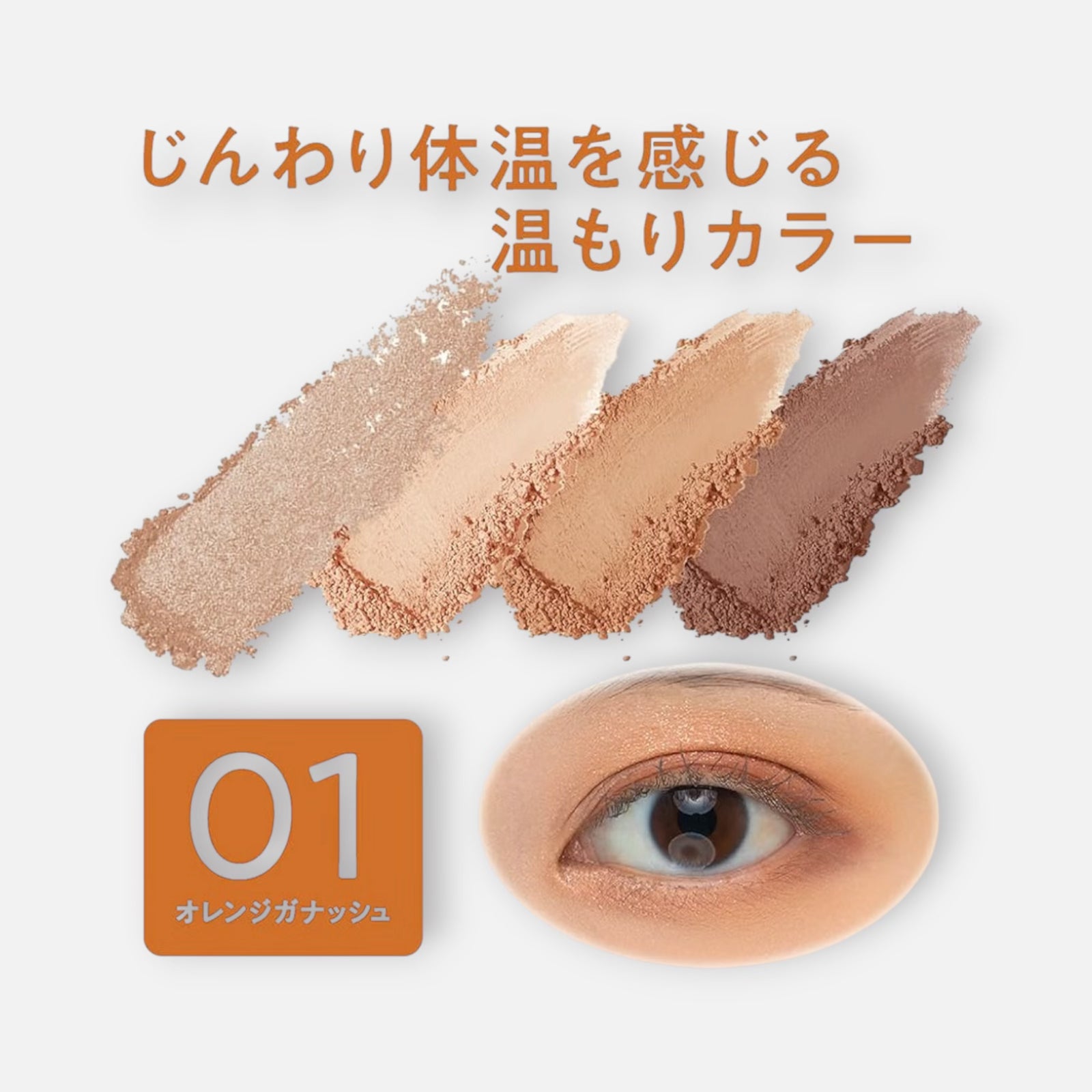Cezanne Bitter Tone Eye Shadow 4.5g (Various Types)