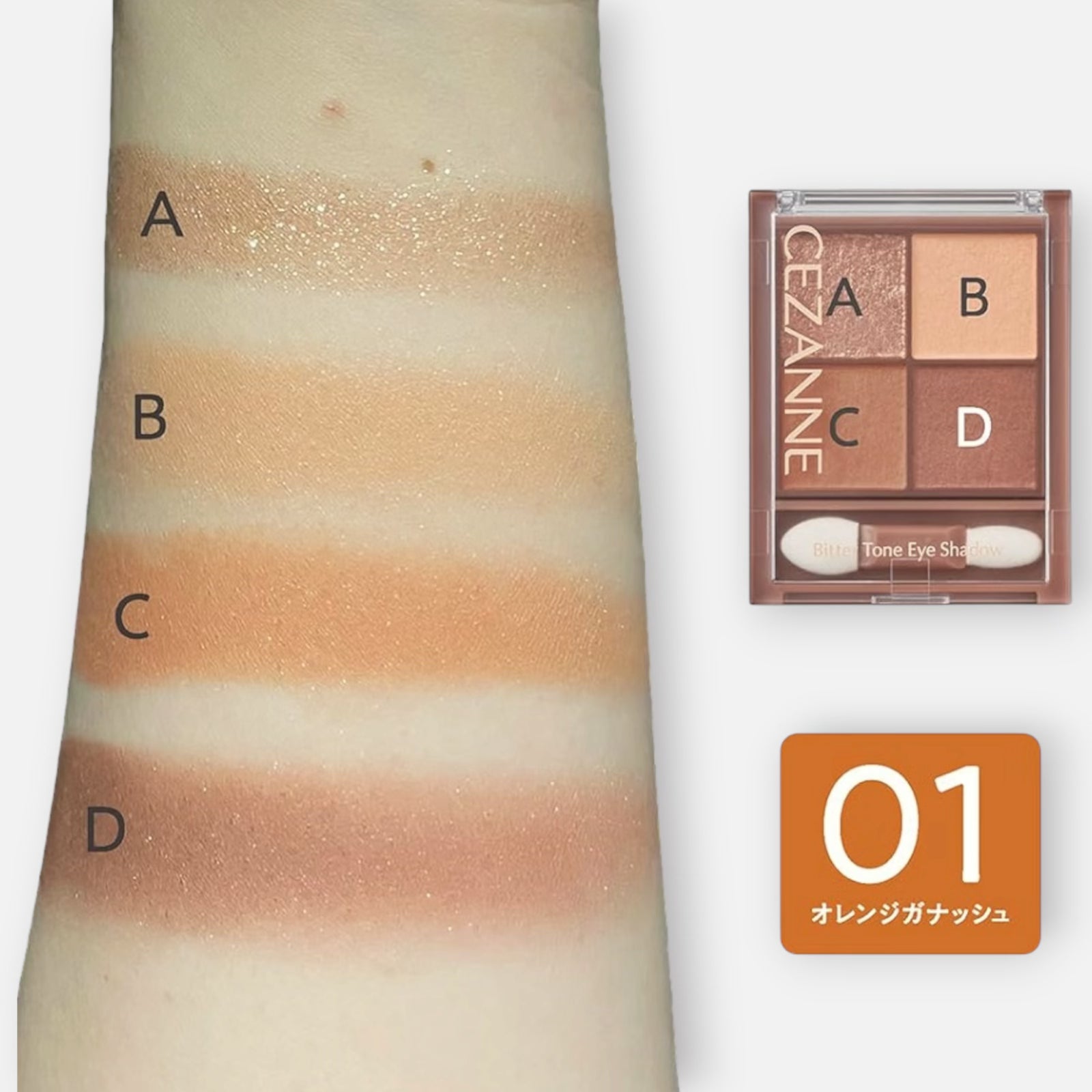 Cezanne Bitter Tone Eye Shadow 4.5g (Various Types)