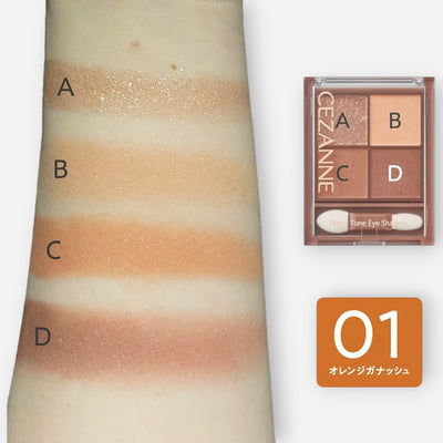 Cezanne Bitter Tone Eye Shadow 4.5g (Various Types)