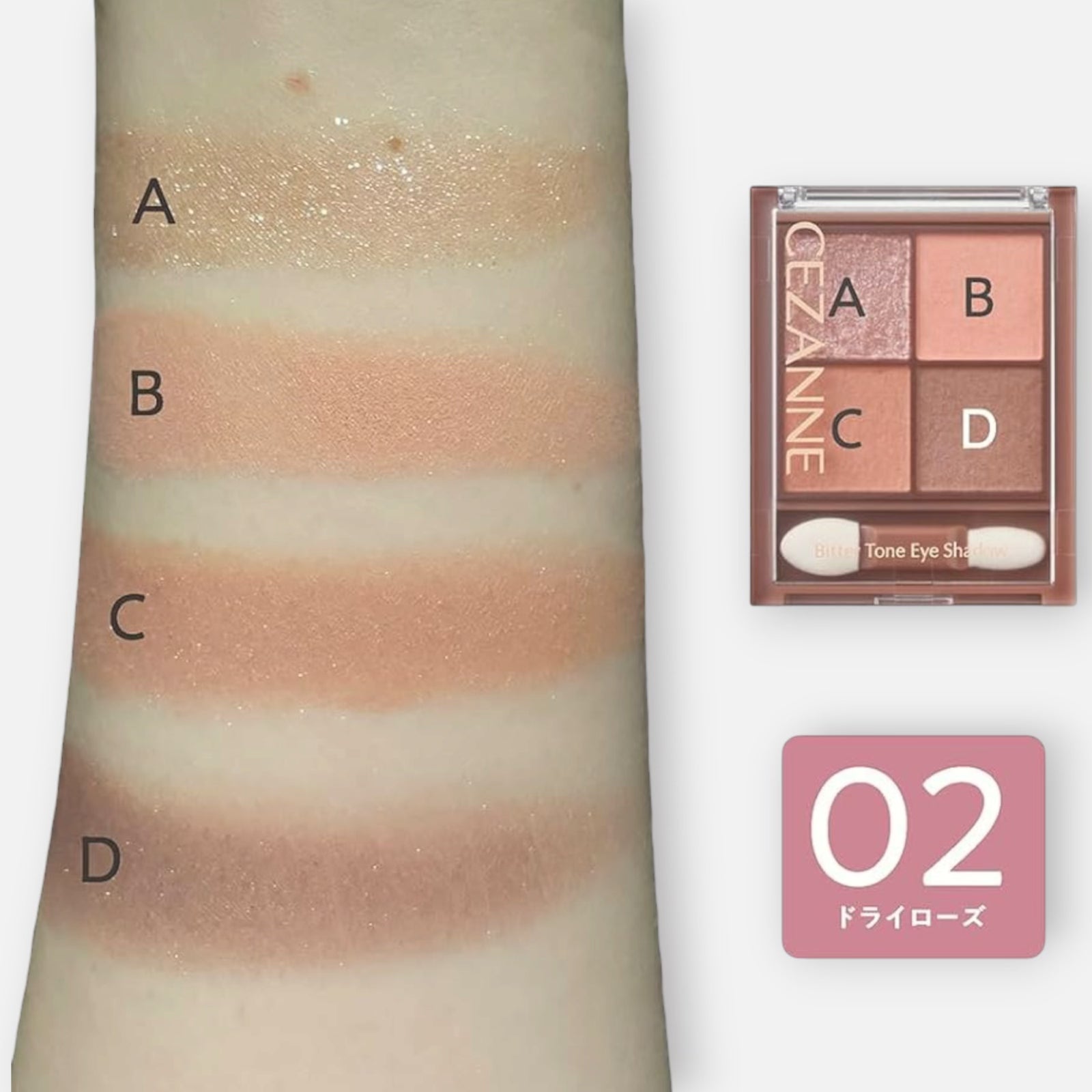 Cezanne Bitter Tone Eye Shadow 4.5g (Various Types)