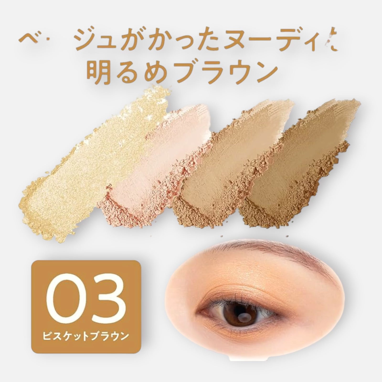 Cezanne Bitter Tone Eye Shadow 4.5g (Various Types)