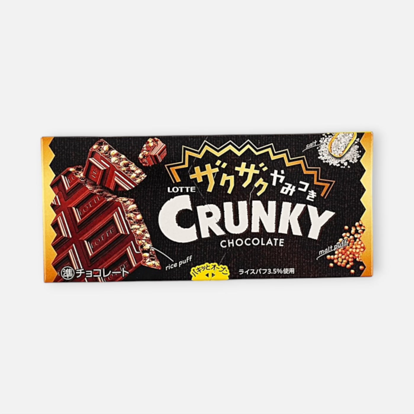 Lotte Zakuzaku Yamitsuki Crunky Chocolate Bar 47g
