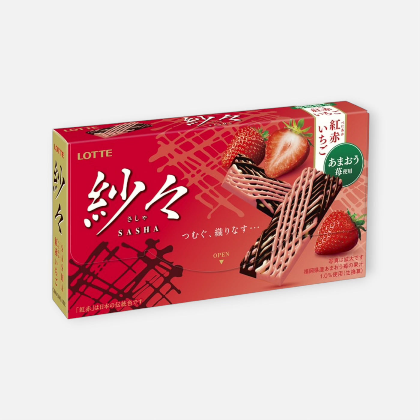 Lotte Sasha Rich Strawberry Chocolate 69g
