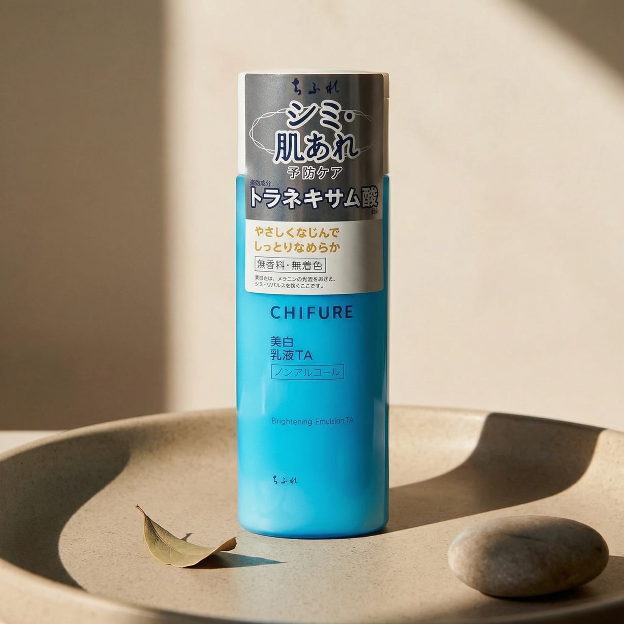 Chifure Brightening Milky Lotion Tranexamic Acid 150ml
