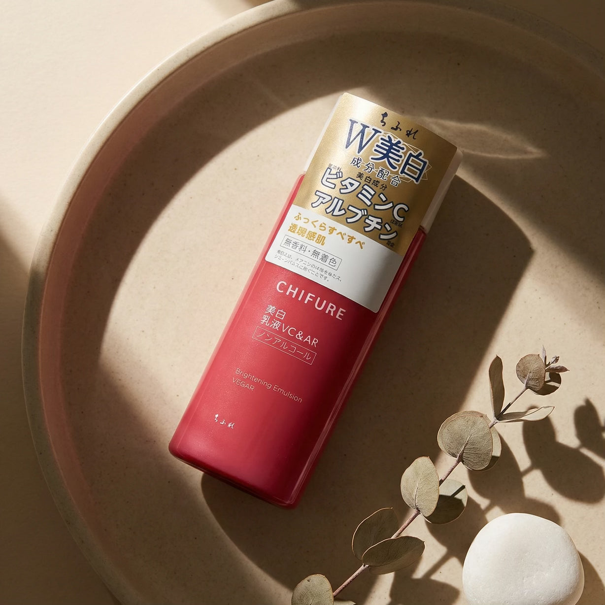 Chifure Brightening Milky Lotion Vitamin C & Arbutin 150ml