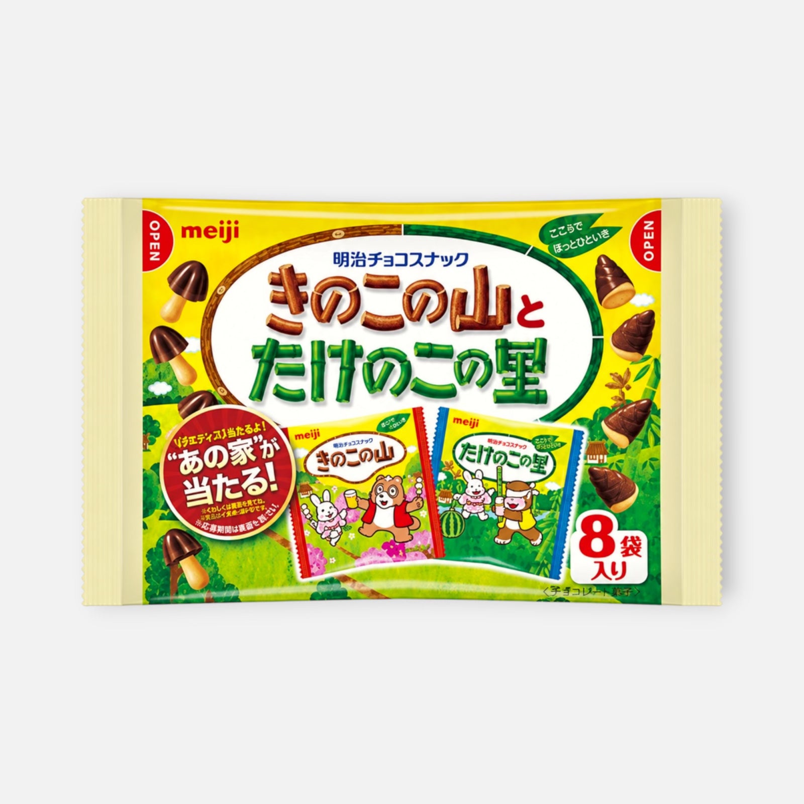 Meiji Kinoko no Yama & Takenoko no Sato Assortment (8 Bags) 92g