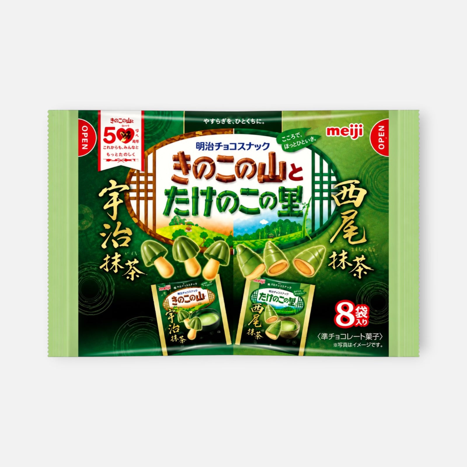 Meiji Kinoko no Yama & Takenoko no Sato Uji & Nishio Matcha (8 Bags) 92g