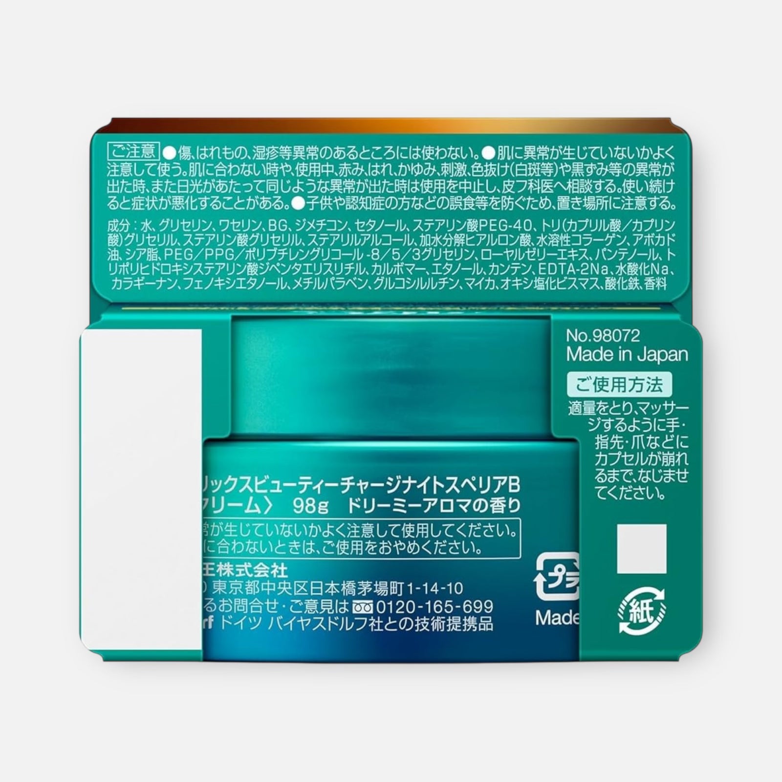 Atrix Beauty Charge Night Superior Hand Cream 98g