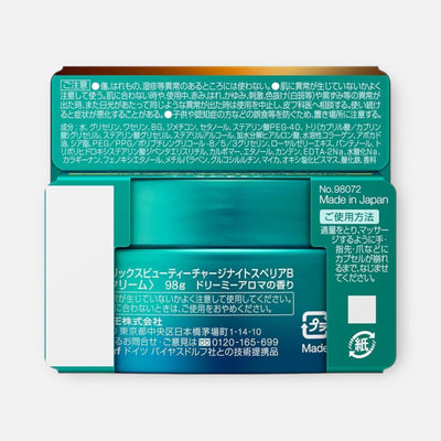 Atrix Beauty Charge Night Superior Hand Cream 98g