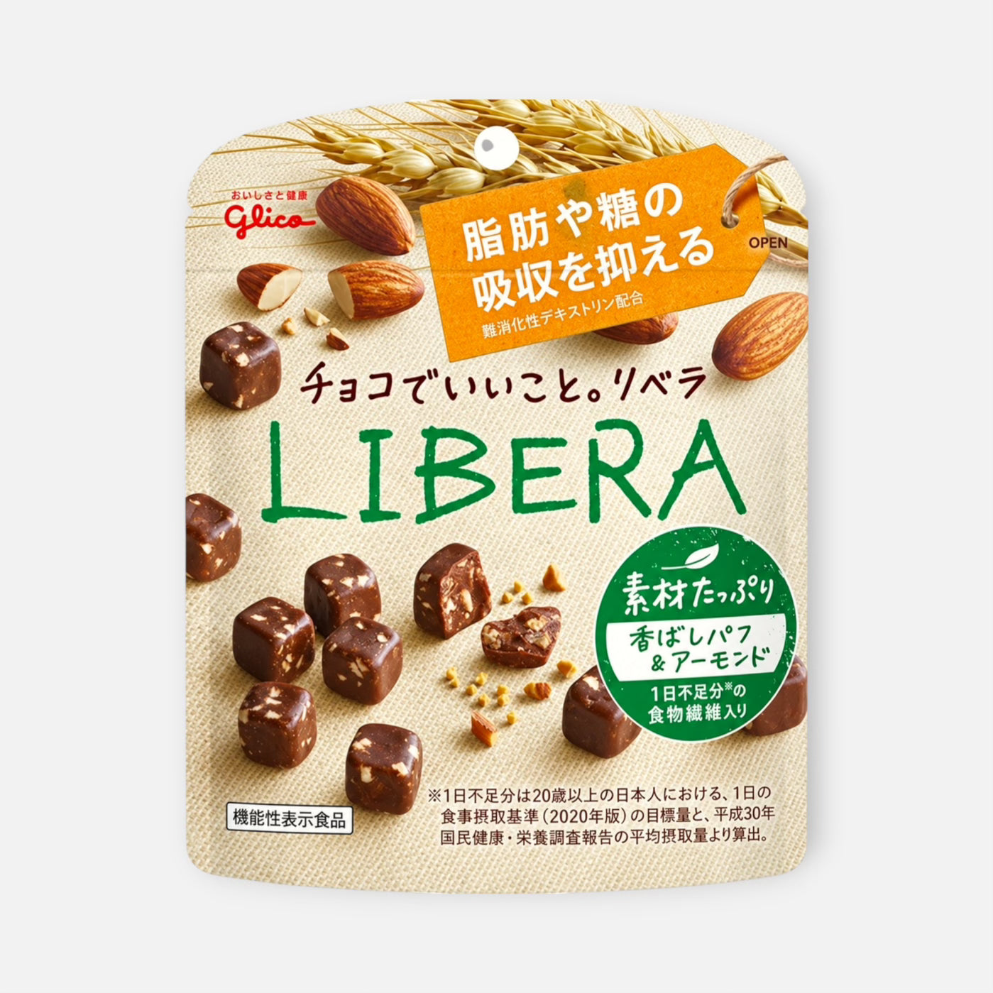 Glico LIBERA Crunchy Puff & Almond Chocolate 45g