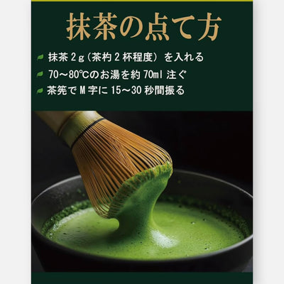 Chanoemon Cerimonial Grade Premium Kyoto Uji Matcha (Ryokusen No Toki) 30g