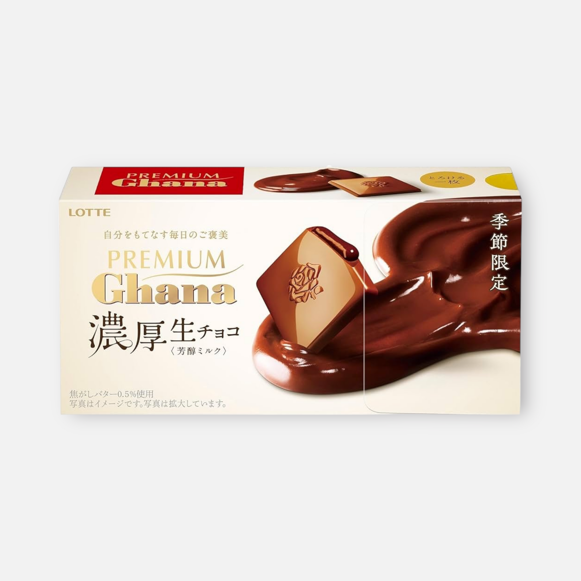 昭和・レトロ・LOTTE ・EMPEROR・MILK ・CHOCOLATE・空箱 昭和・レトロ・LOTTE ・EMPEROR・MILK ・CHOCOLATE・空箱 【公式通販】