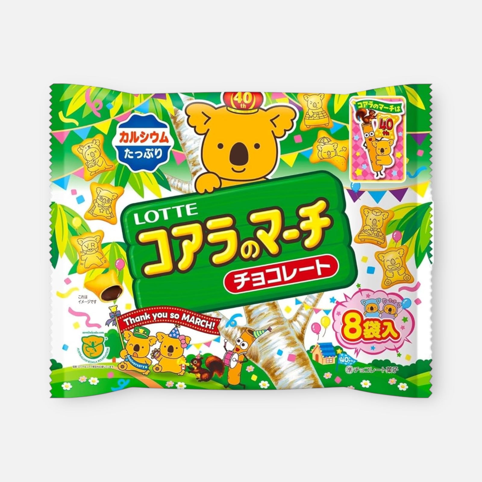 Lotte Coala no Machi Share Pack Chocolate Biscuits 96g