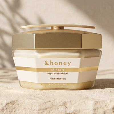 & Honey iP Spot Moist Rich Pack Night Cream 50g
