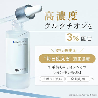 Shimbi Method Derma Serum Glutathione 3% 30ml
