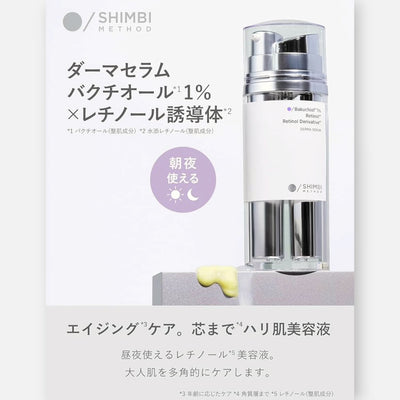 Shimbi Method Derma Serum Bakuchiol 1% Retinol Derivative 30ml