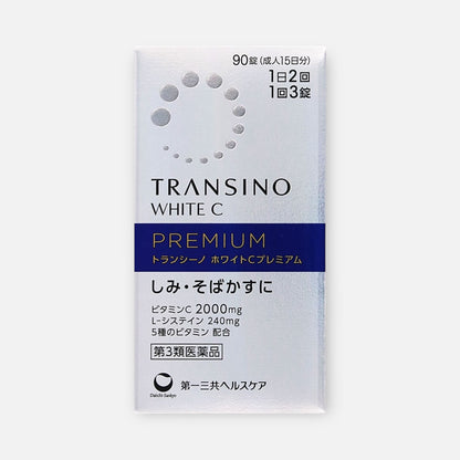 Transino White C Premium Whitening Supplement (90/180 Tablets)