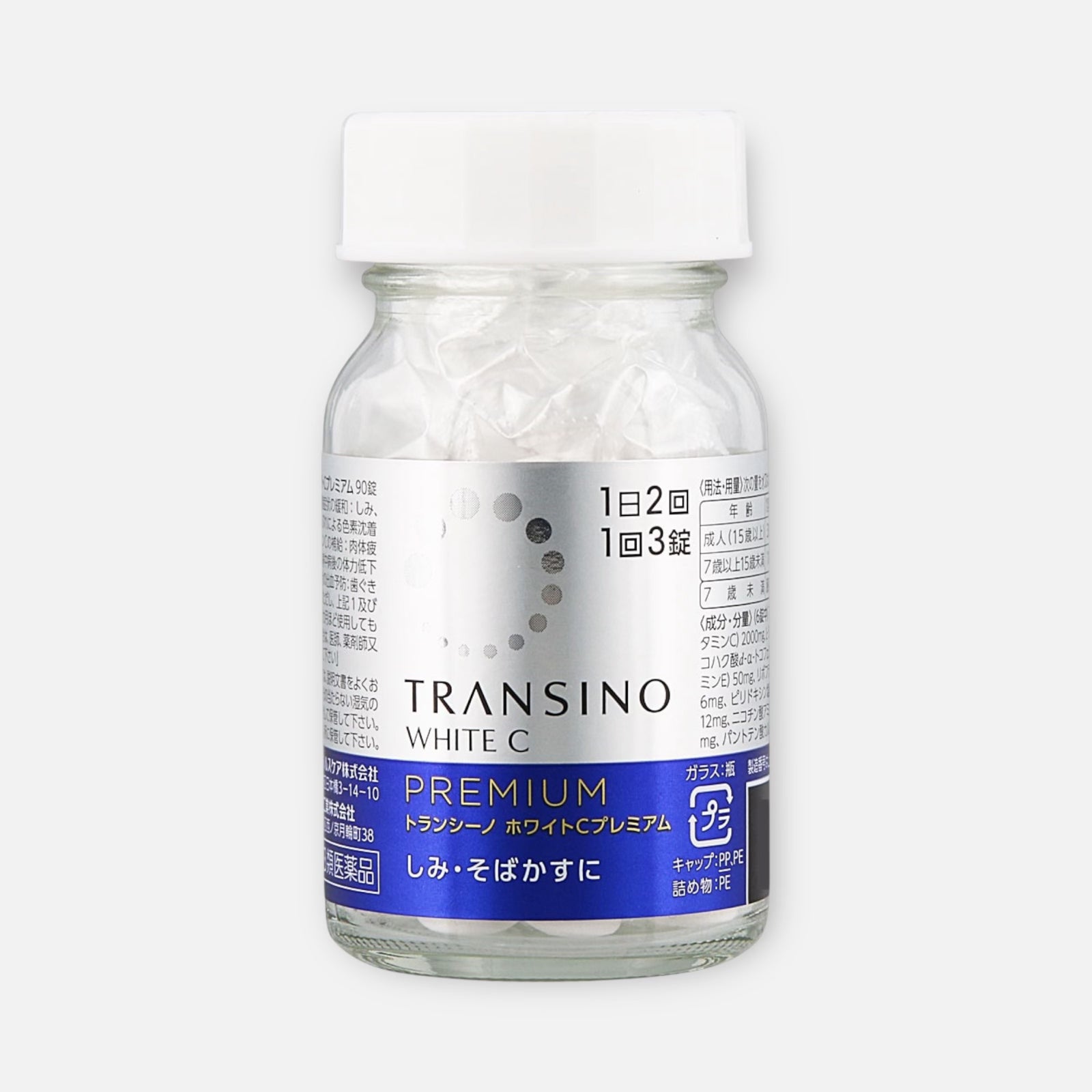 Transino White C Premium Whitening Supplement (90/180 Tablets)