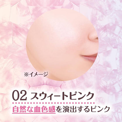 Canmake Moist Prism Primer (Sweet Pink) SPF28/PA++ 25g