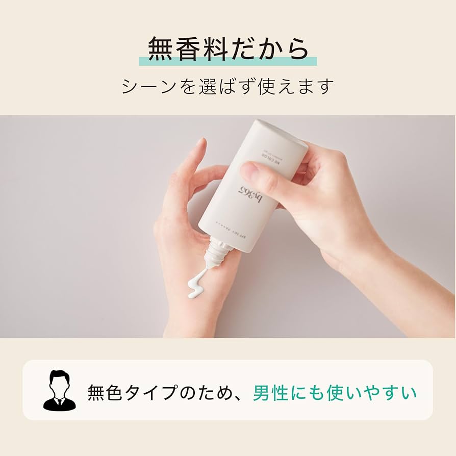 Naris Up by365 Powdery UV Cream Gel Type SPF50+/PA++++ 70g