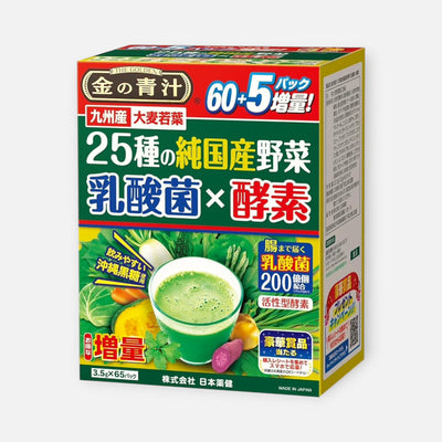 Nihon Yakken Golden Aojiru 25 Types of Vegetables + Lactic Acid 3.5g (65 units)
