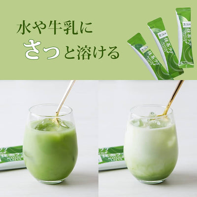 Tsujiri Matcha Latte Sticks 13g (10 units)