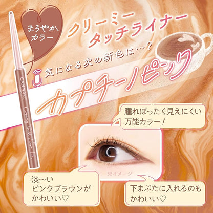 Canmake Creamy Touch Liner 0.1g (Various Shades)