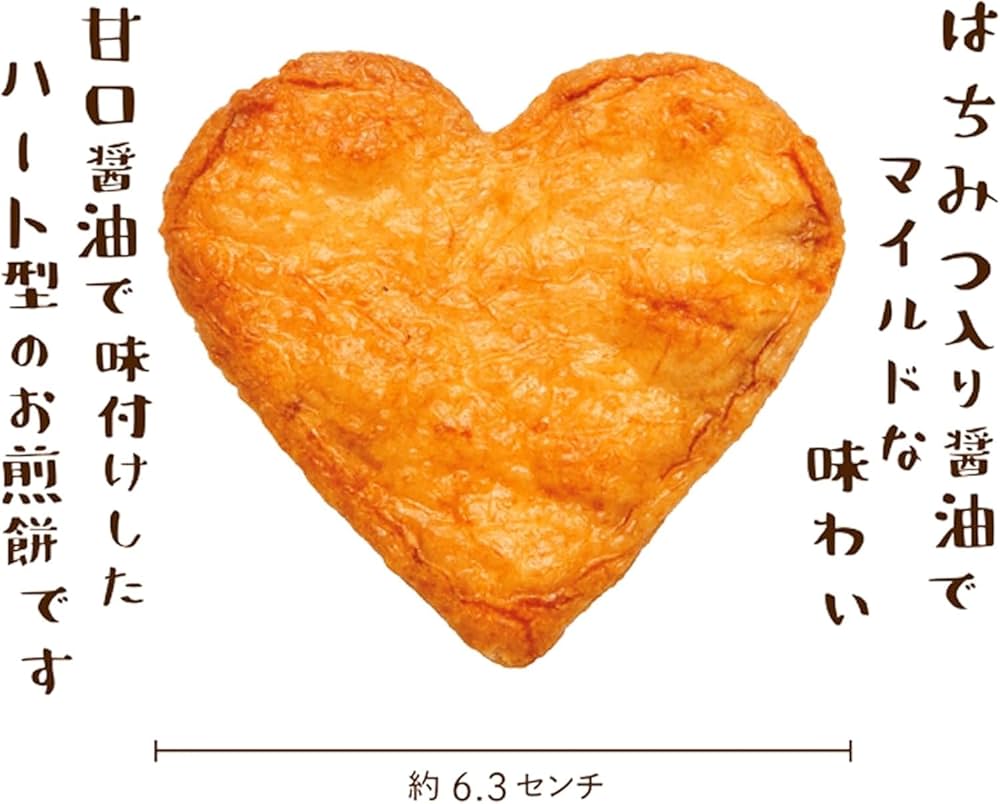 Kingodo Arigato No Kimochi Heart Shaped Rice Crackers (15 units)