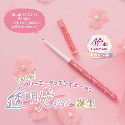 Canmake Creamy Touch Liner 0.1g (Various Shades)